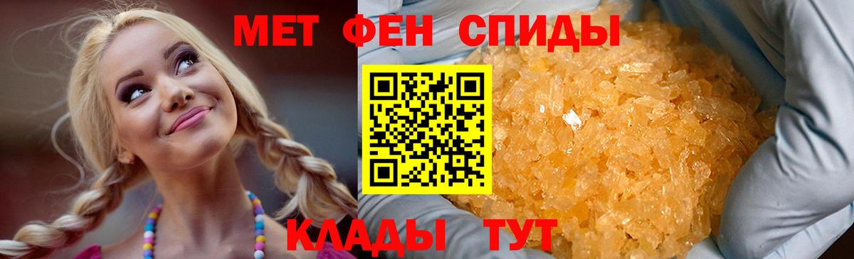   ссылка  АМФ  Вход с VPN  Amphetamine 97%  Алушта 