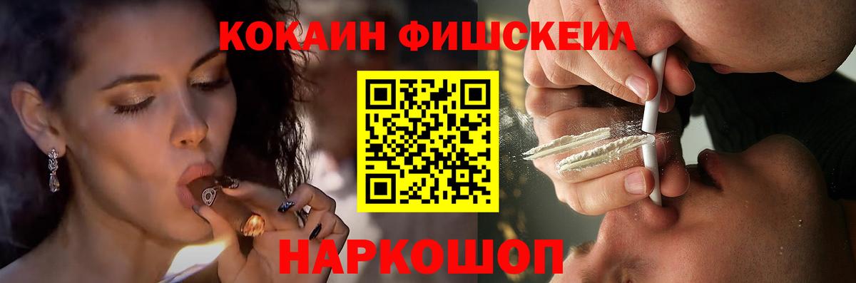 COCAIN 98%  COCAIN Columbia  Алушта  Кокаин  Вход с VPN 