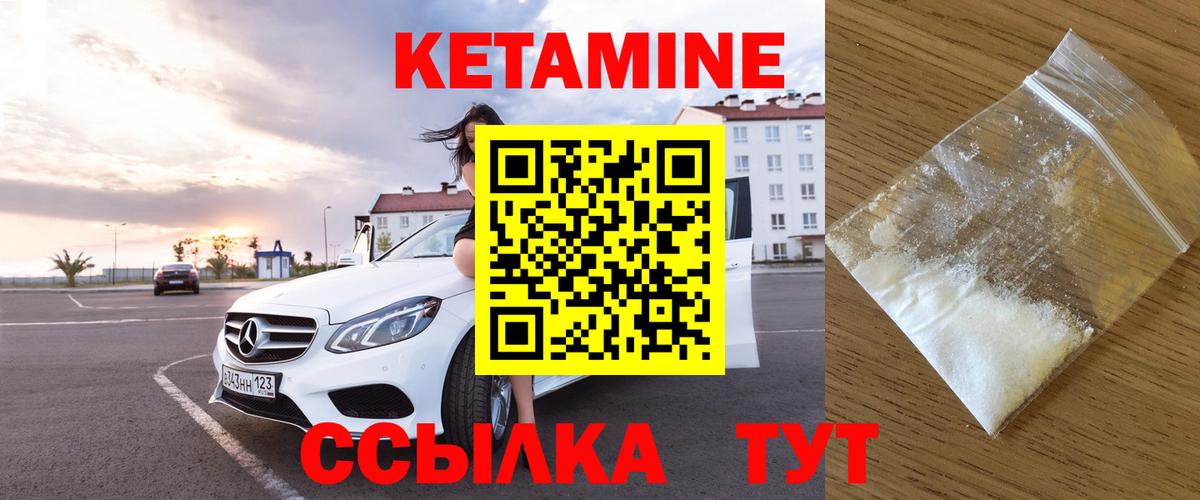 MEGA ссылка  КЕТАМИН ketamine  Кетамин ketamine  Вход с VPN  Алушта 
