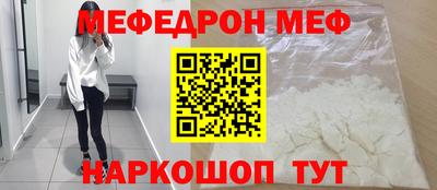 2c-b Наро-Фоминск