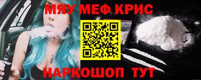 мефедрон мука Нарткала