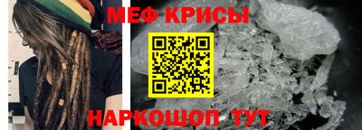 mdpv Нальчик