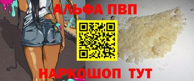2c-b Наро-Фоминск