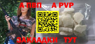 mdpv Нальчик