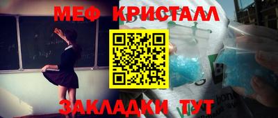 мефедрон мука Нарткала