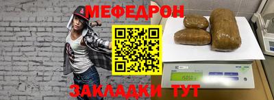 2c-b Наро-Фоминск