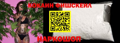 2c-b Наро-Фоминск