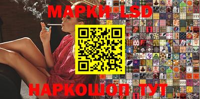 2c-b Наро-Фоминск