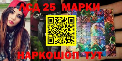 2c-b Наро-Фоминск