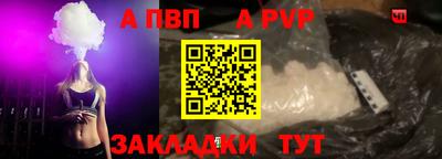 2c-b Наро-Фоминск
