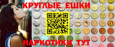 2c-b Наро-Фоминск