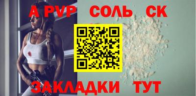 мефедрон мука Нарткала