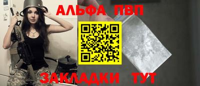 mdpv Нальчик