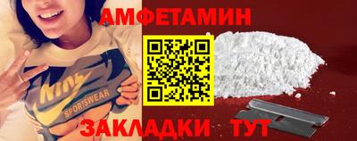 2c-b Наро-Фоминск
