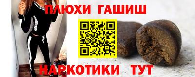 мефедрон мука Нарткала