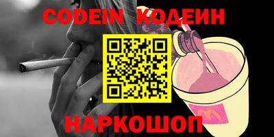 мефедрон мука Нарткала