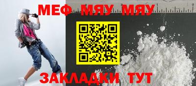 mdpv Нальчик