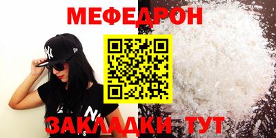mdpv Нальчик