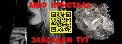 2c-b Наро-Фоминск