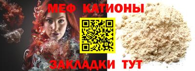 mdpv Нальчик