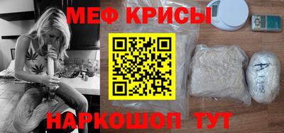 2c-b Наро-Фоминск