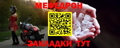 2c-b Наро-Фоминск