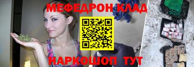 мефедрон мука Нарткала