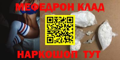 мефедрон мука Нарткала