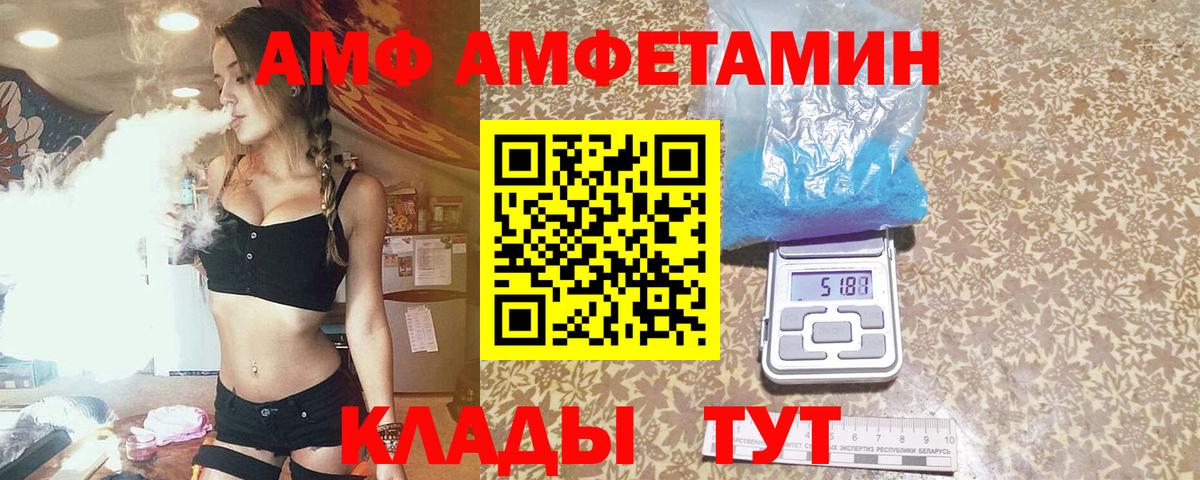 Алушта  Метамфетамин Декстрометамфетамин 99.9%  Вход с VPN 