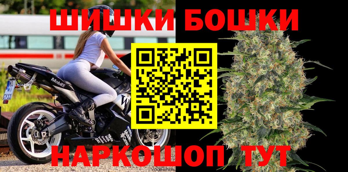 Шишки марихуана VHQ Алушта