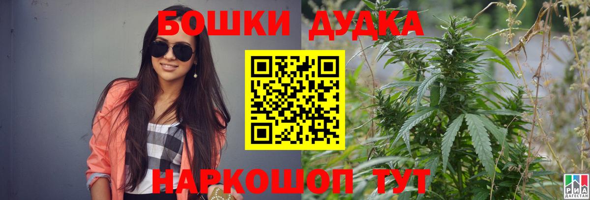 МАРИХУАНА марихуана  Вход с VPN  Шишки марихуана планчик  Конопля White Widow  Алушта 